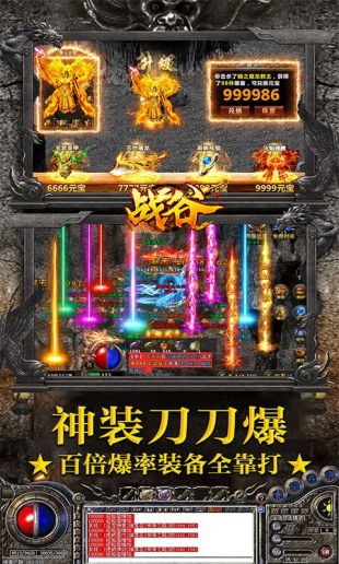 传奇私服发布网